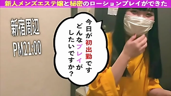 出張エステサービスを頼んだら綺麗な新人大◯生が僕の身体全体をローションでマッサージしてくれて、ついムラムラして勃起してしまってお互いにムラムラしてきてヤりたくなってきたので2人だけの秘密でサービスにないえっちをシてもらいました。