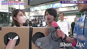 What is inside the box? in Shinjuku1